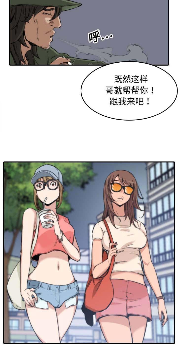 第39章：选择目标