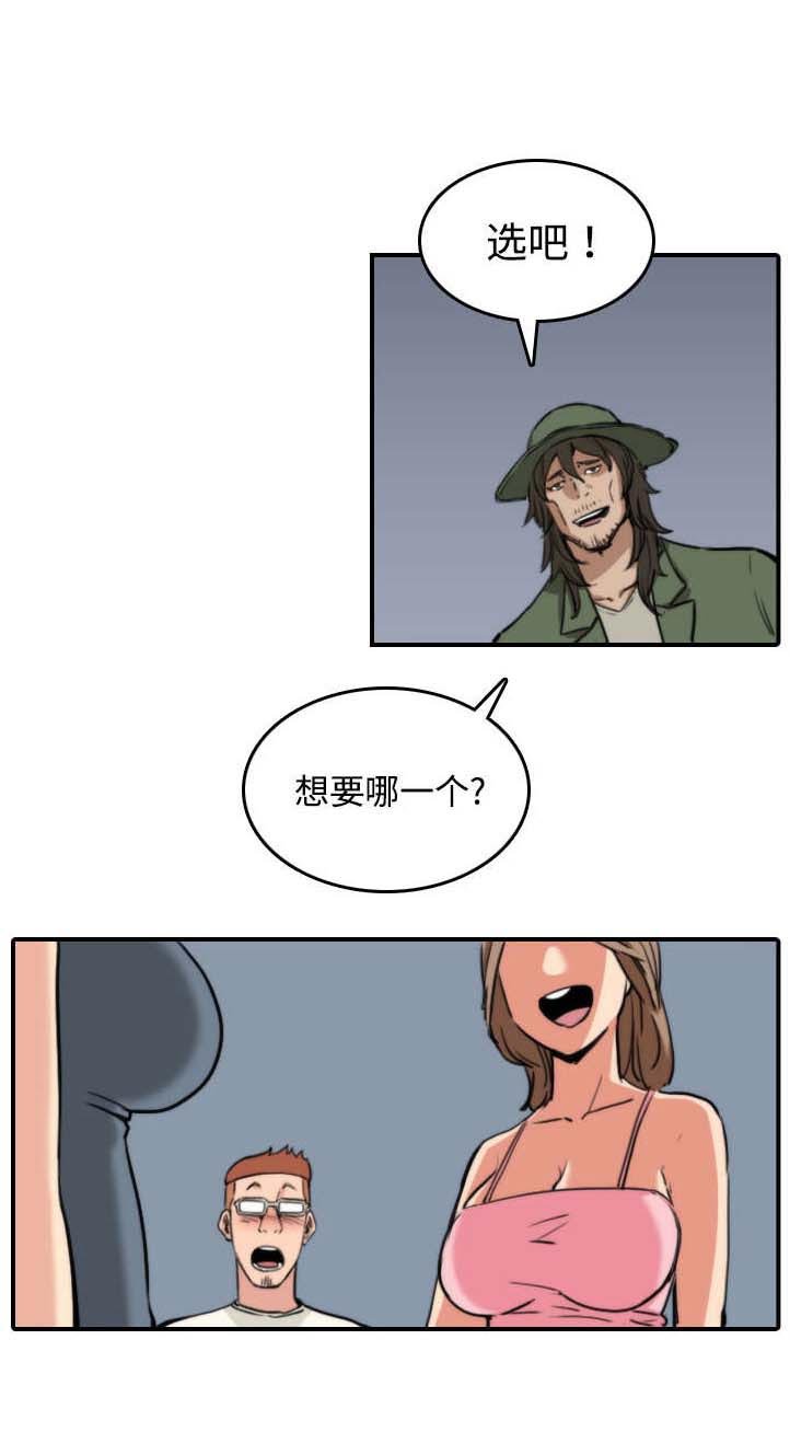 第39章：选择目标