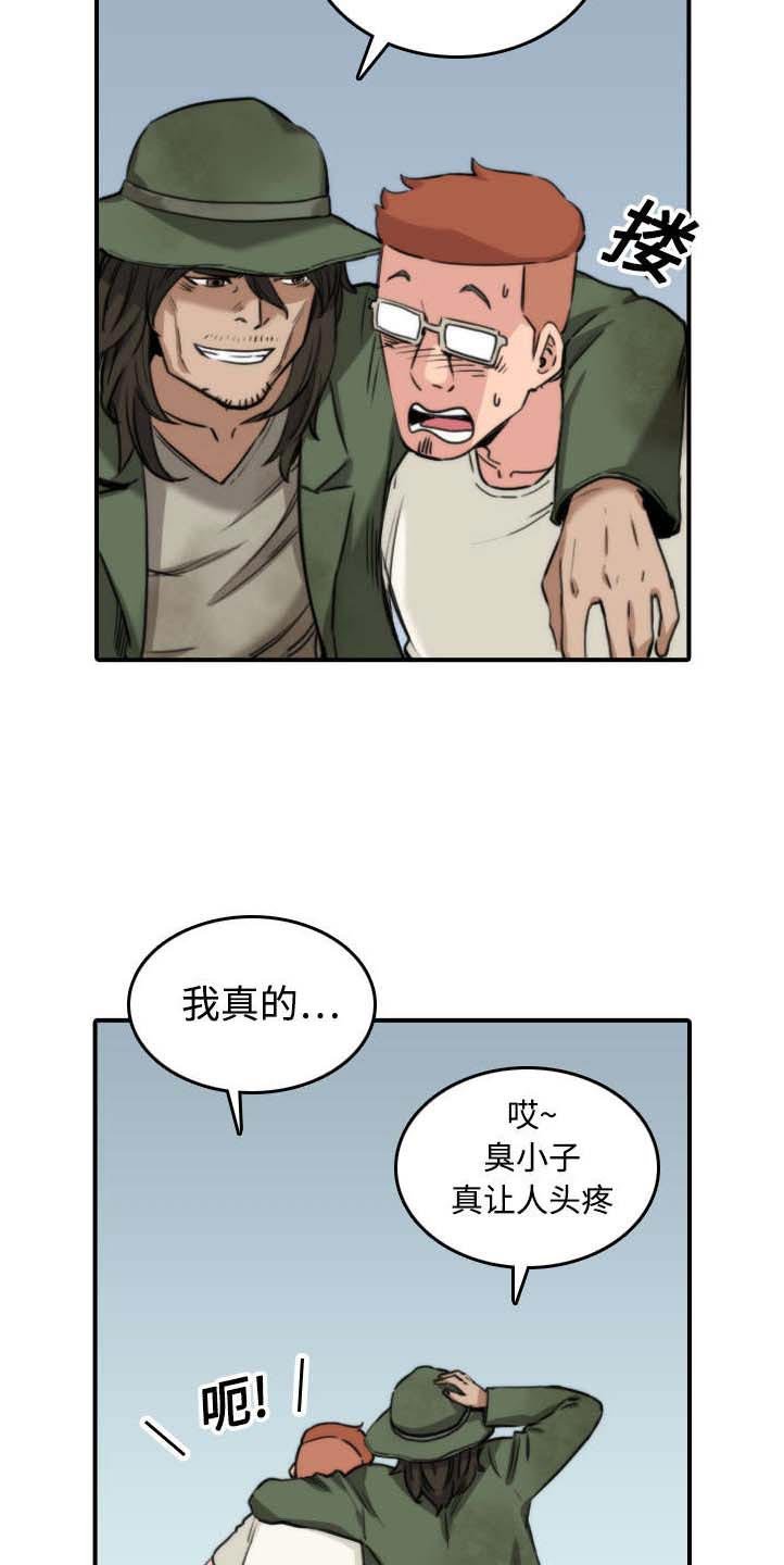 第39章：选择目标