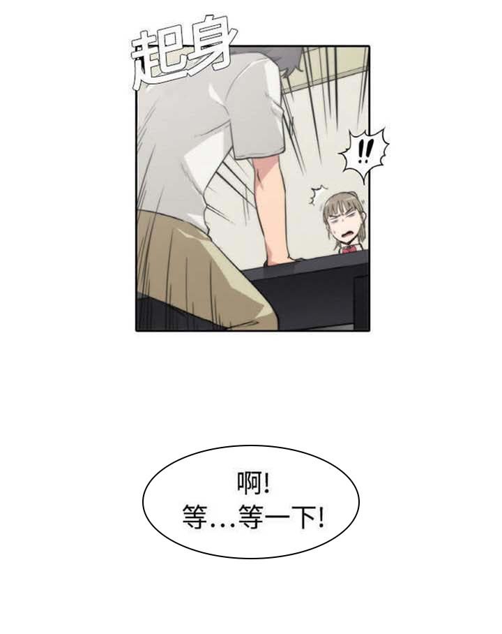 第4章：服务员的秘密