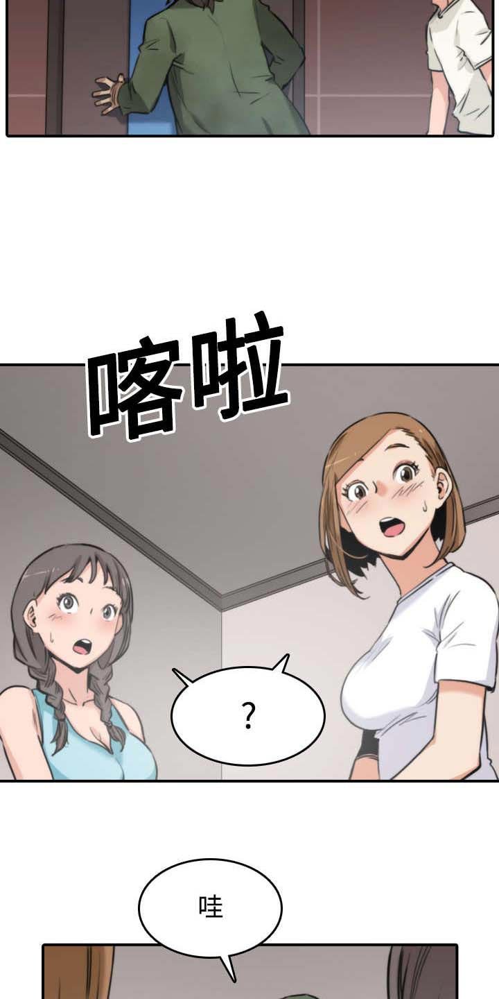 第40章：下手