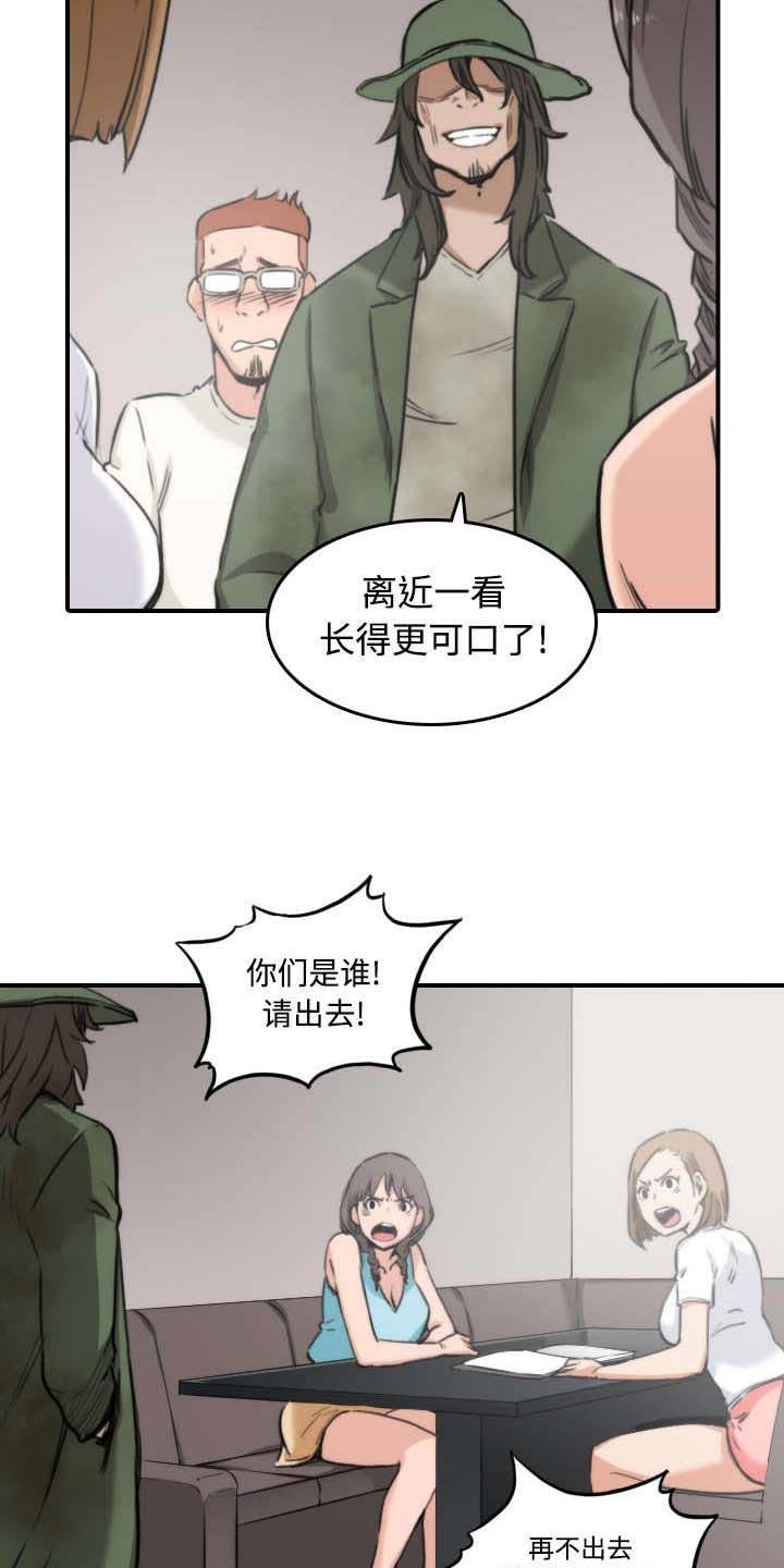 第40章：下手
