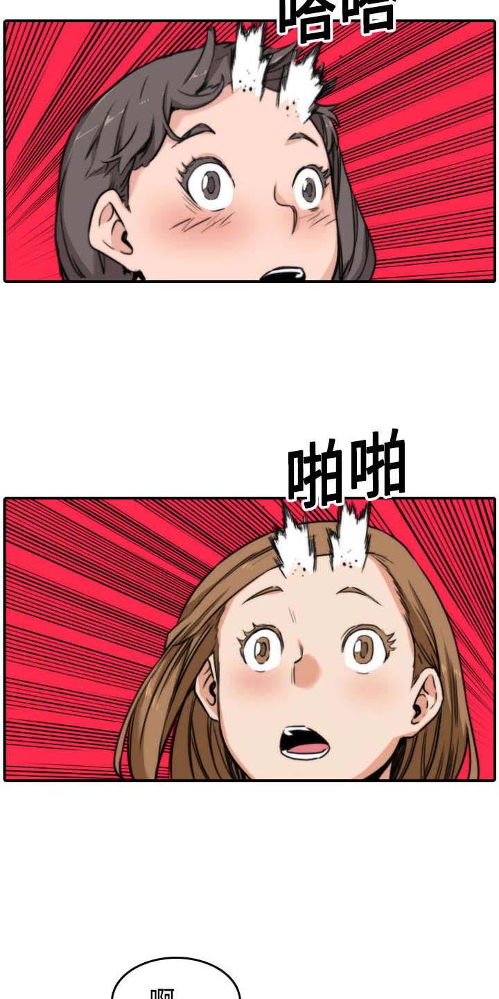 第40章：下手
