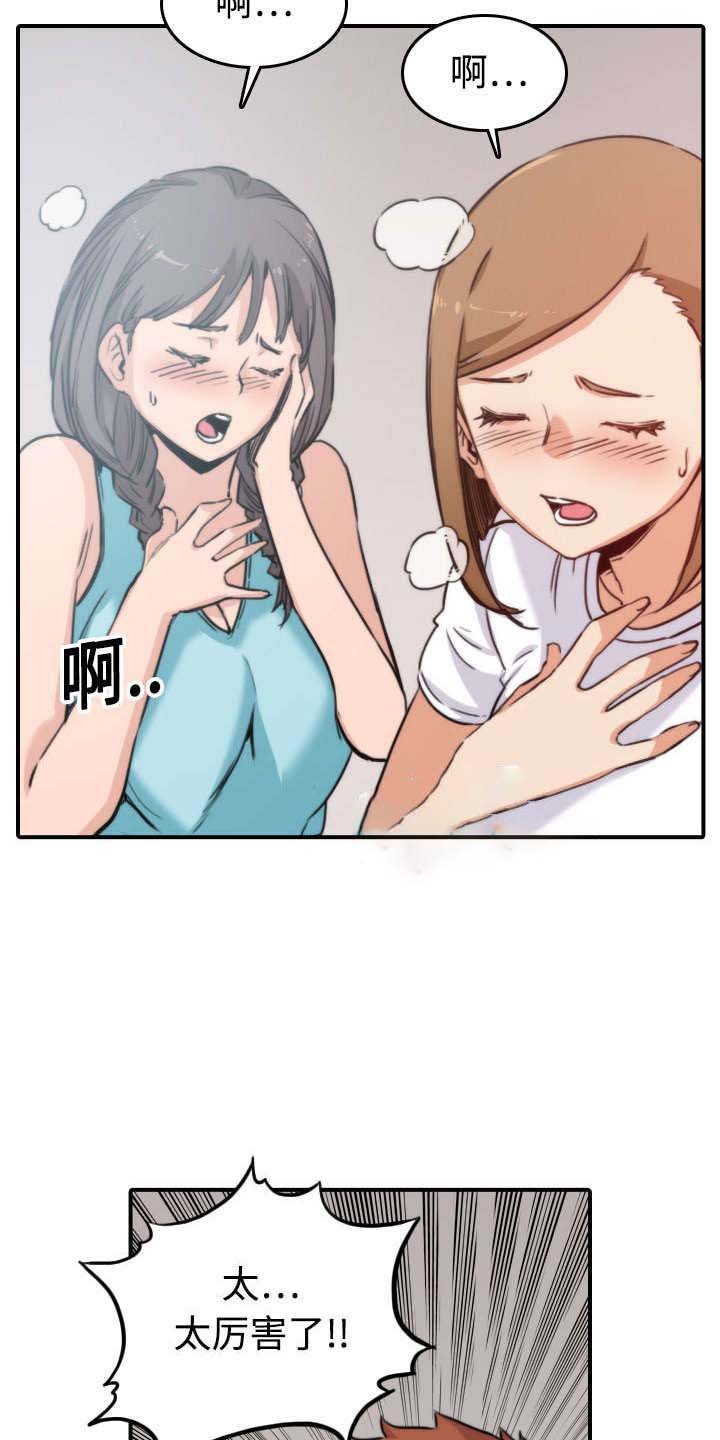 第40章：下手