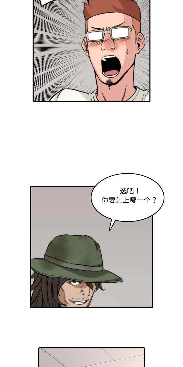 第40章：下手