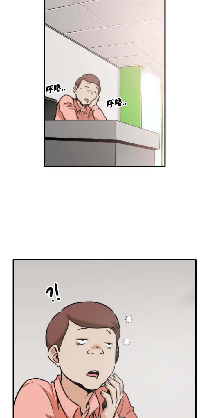 第40章：下手