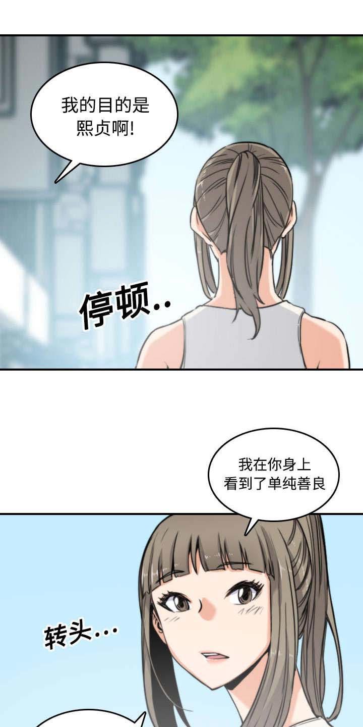 第41章：学以致用