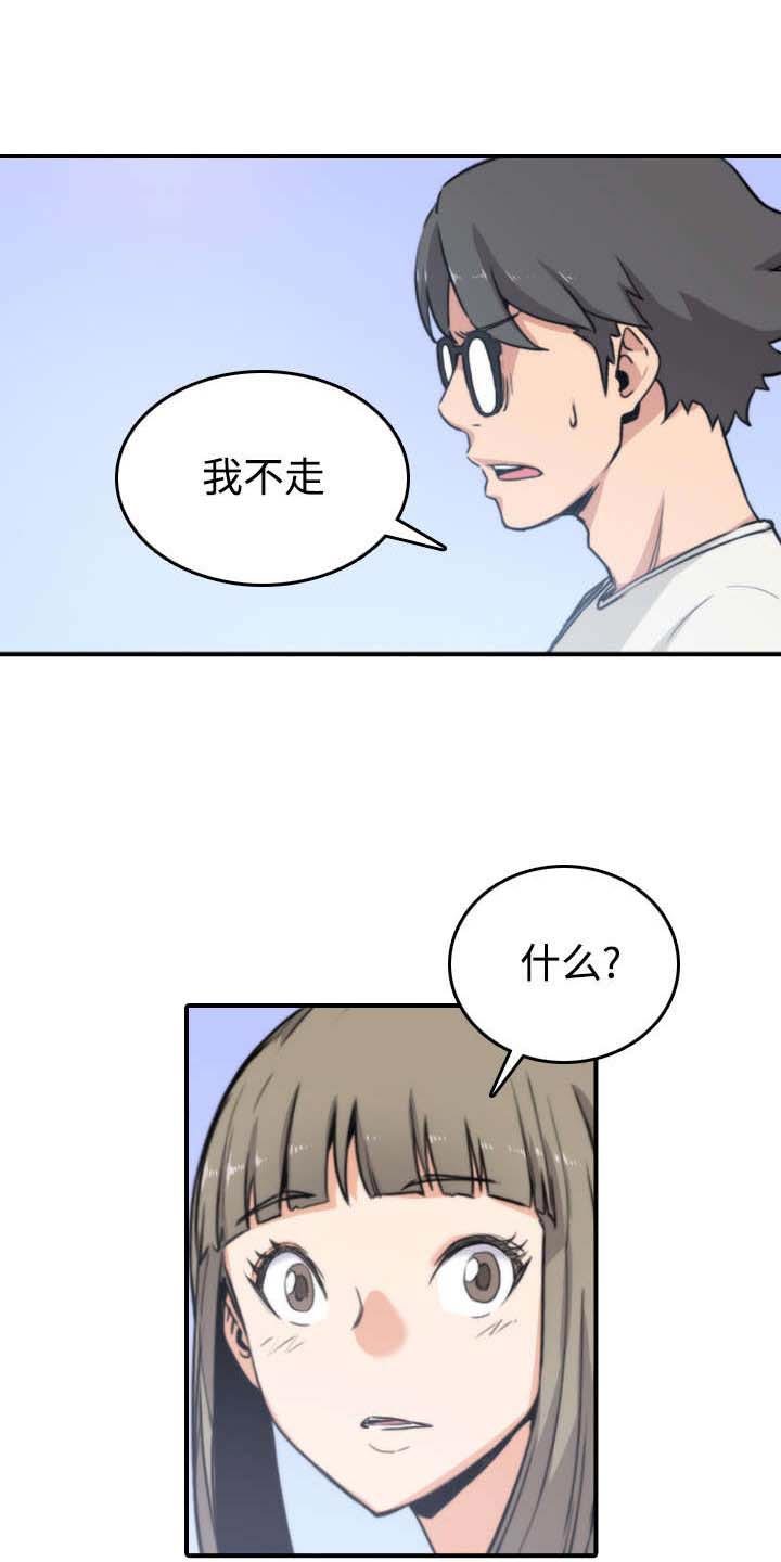 第41章：学以致用