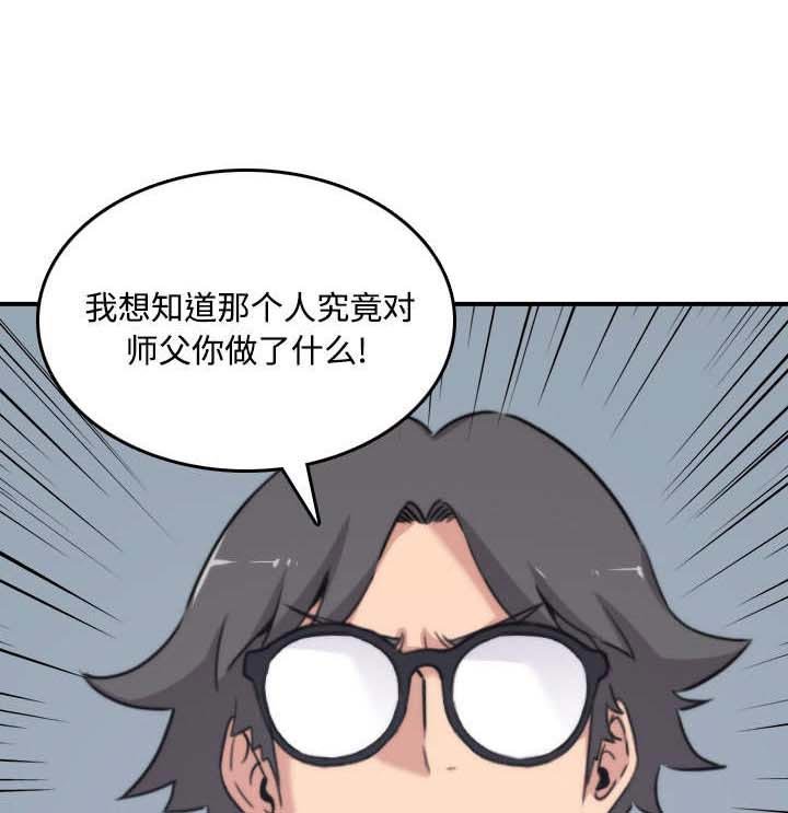 第41章：学以致用