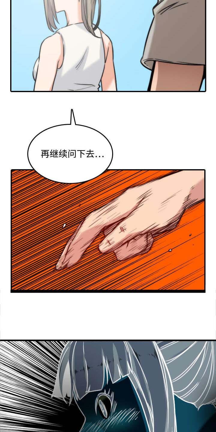 第41章：学以致用