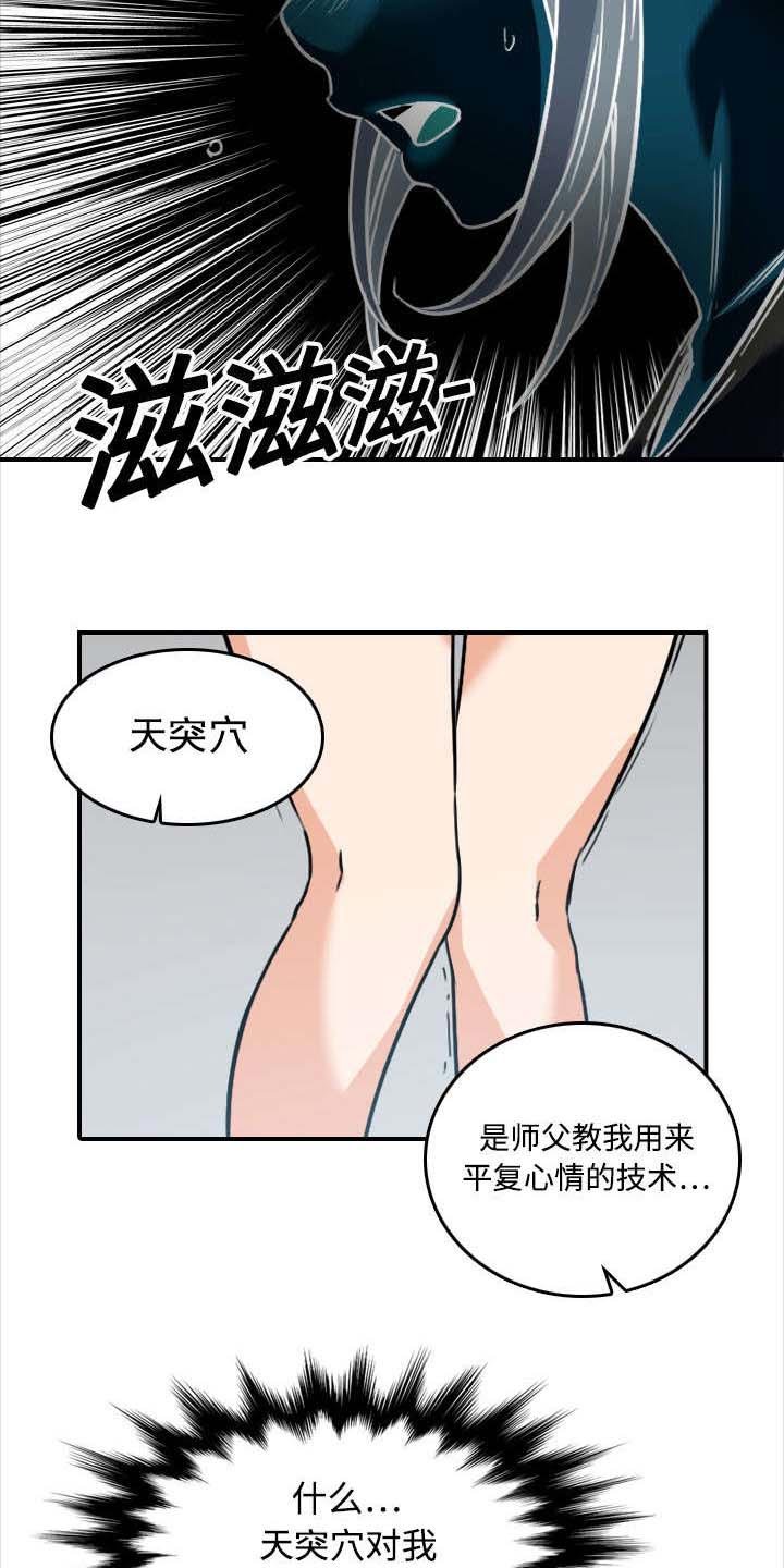 第41章：学以致用