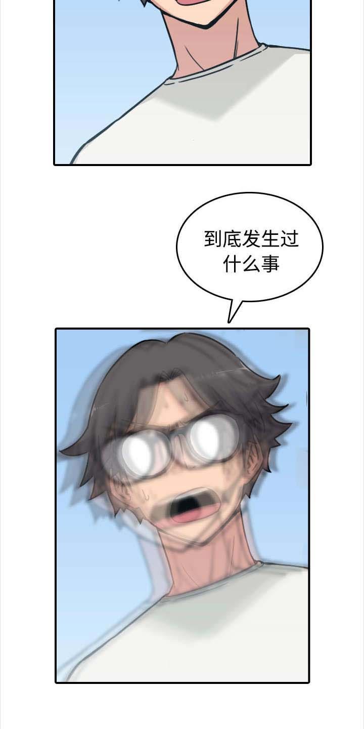 第41章：学以致用
