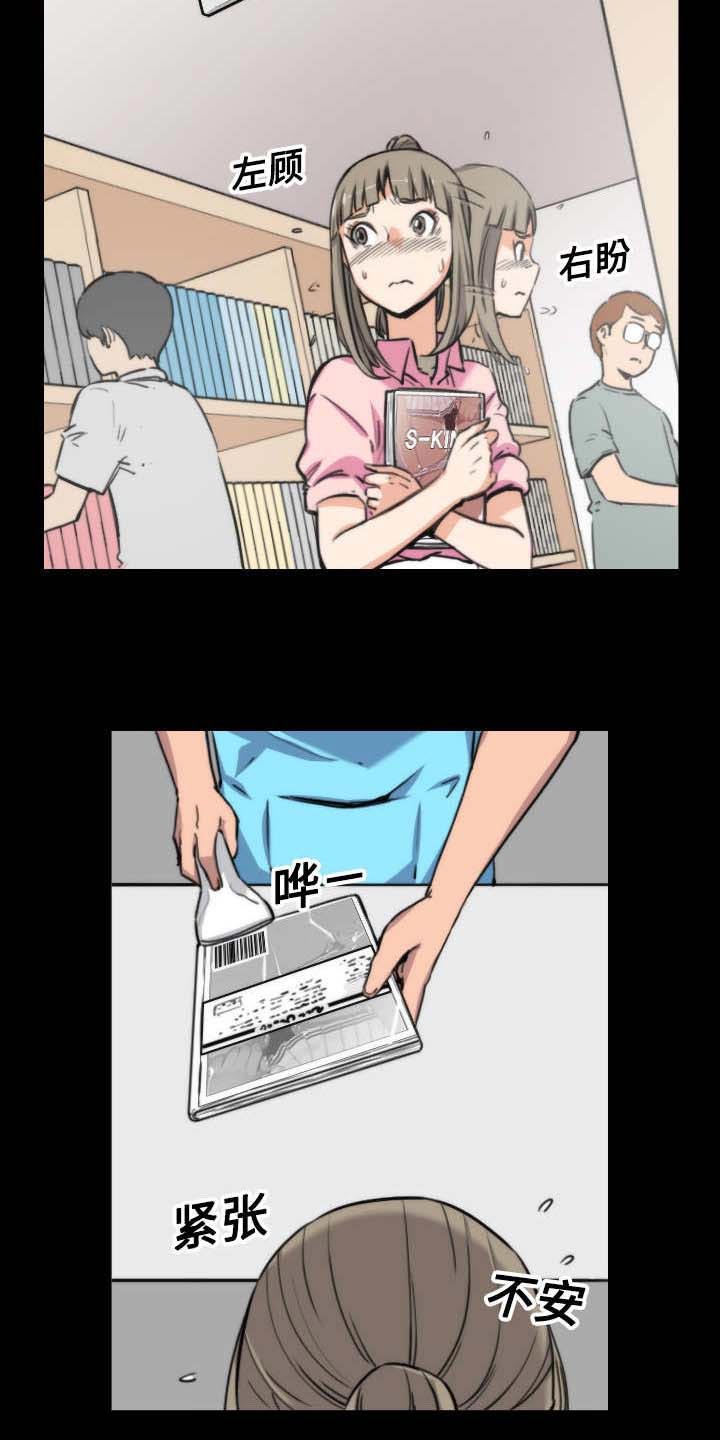 第42章：兴趣