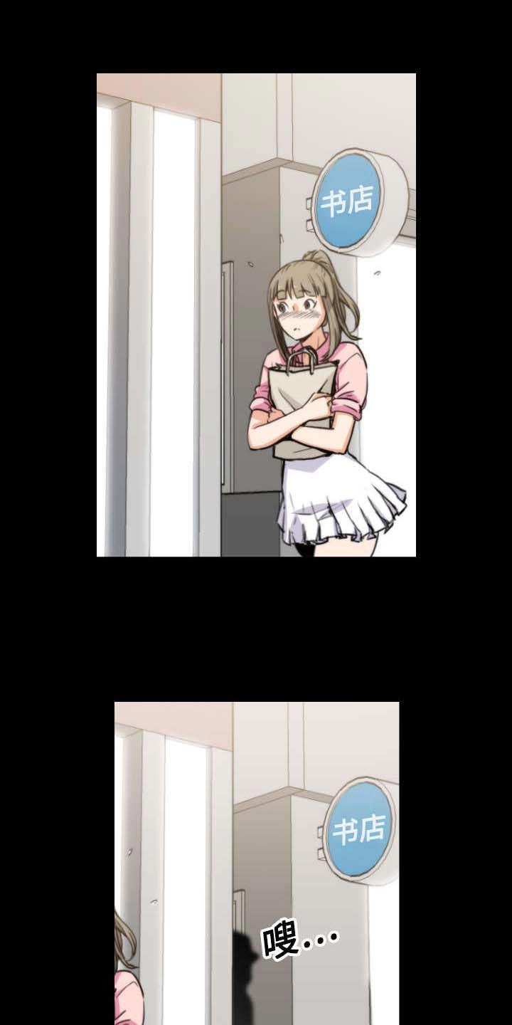 第42章：兴趣