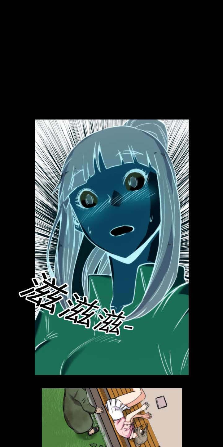 第42章：兴趣