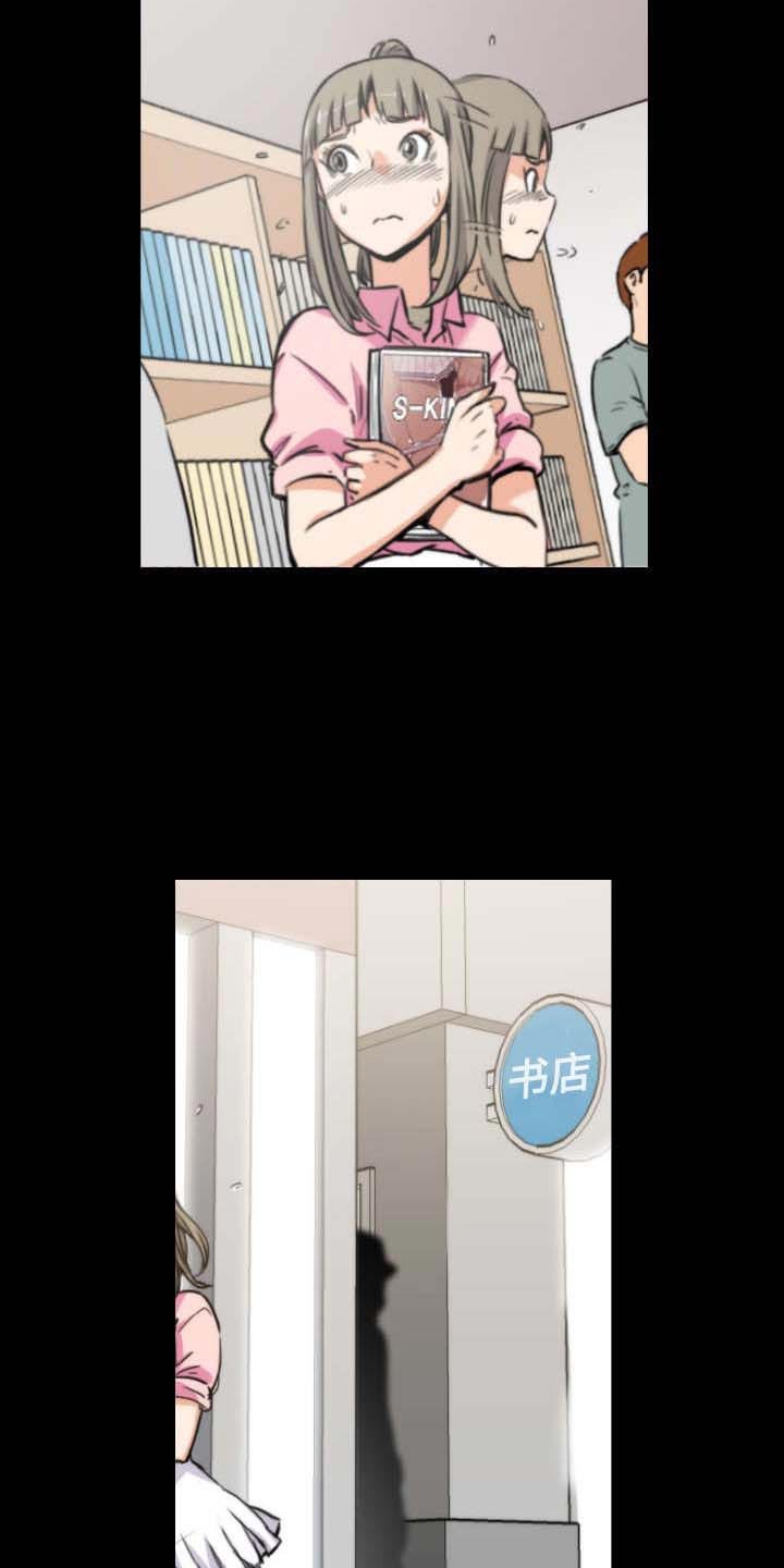 第42章：兴趣