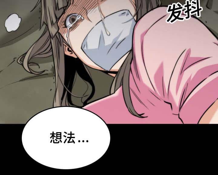 第42章：兴趣