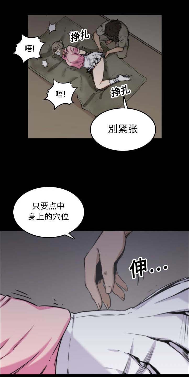 第43章：反复