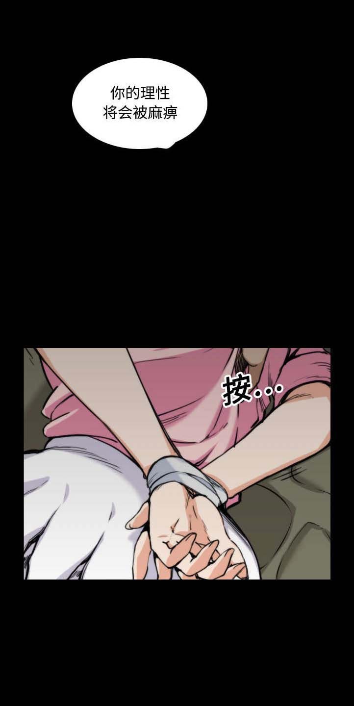 第43章：反复