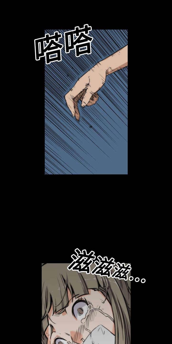 第43章：反复