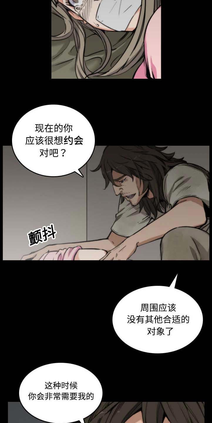 第43章：反复