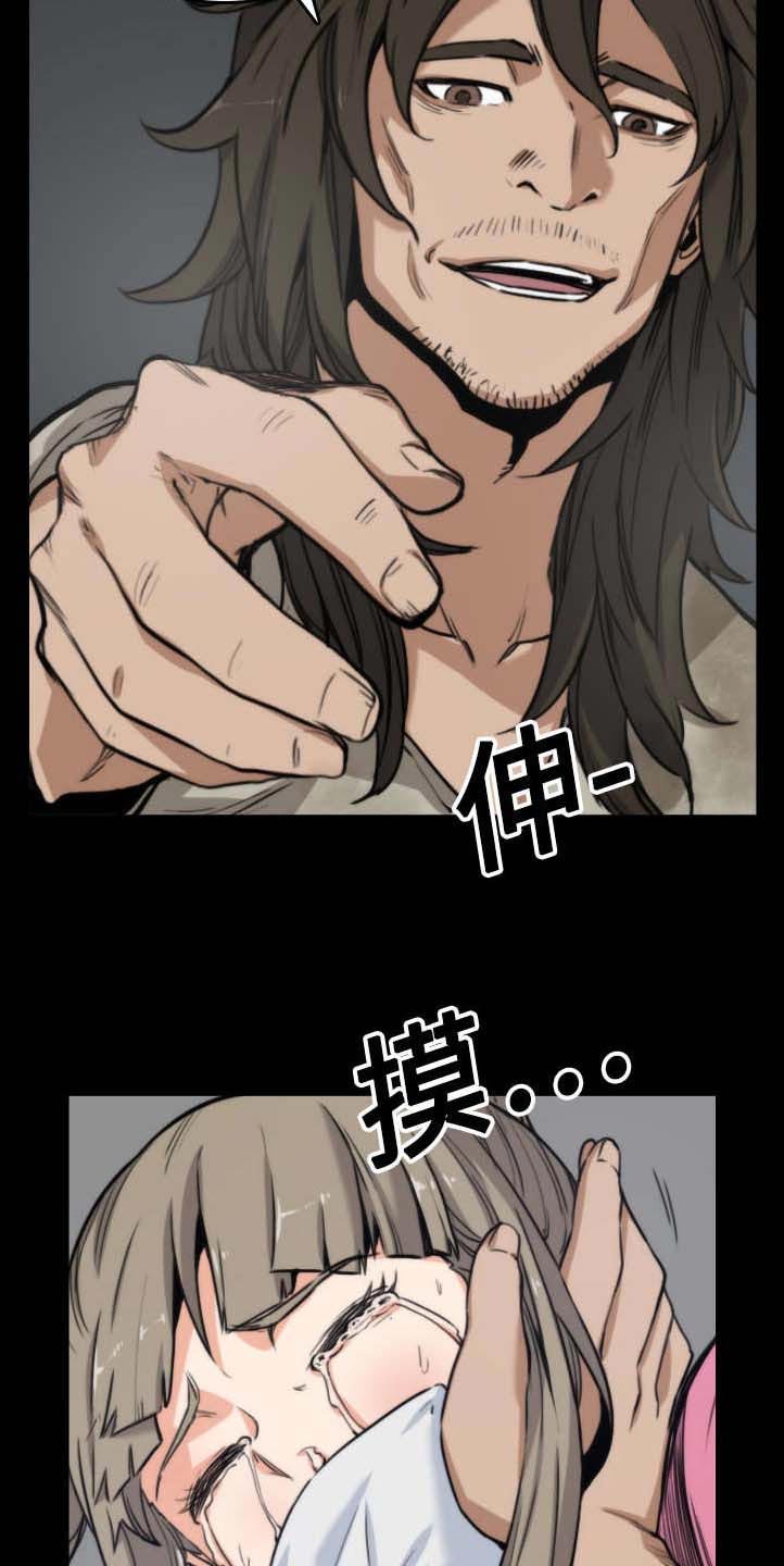 第43章：反复