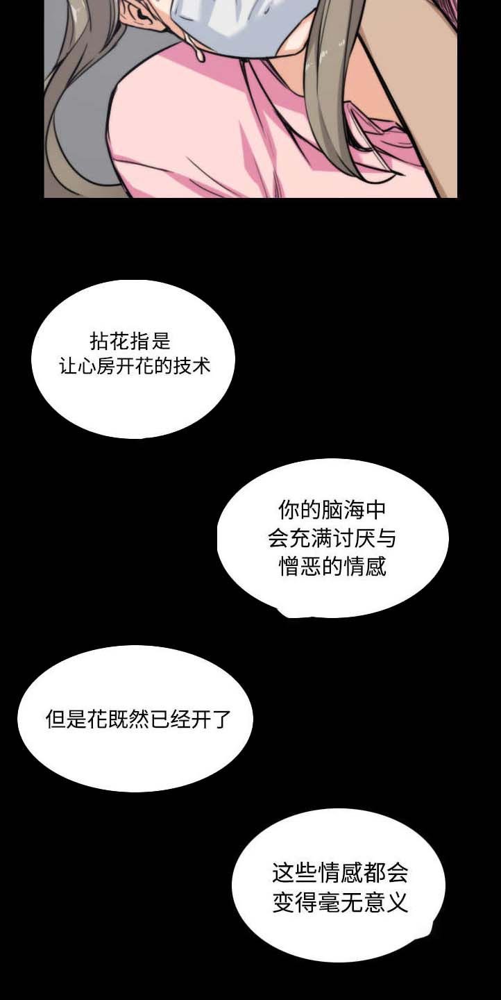 第43章：反复