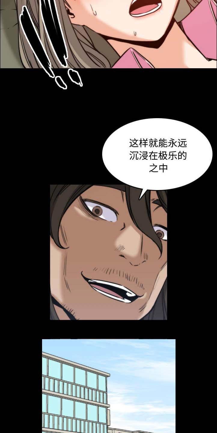 第43章：反复