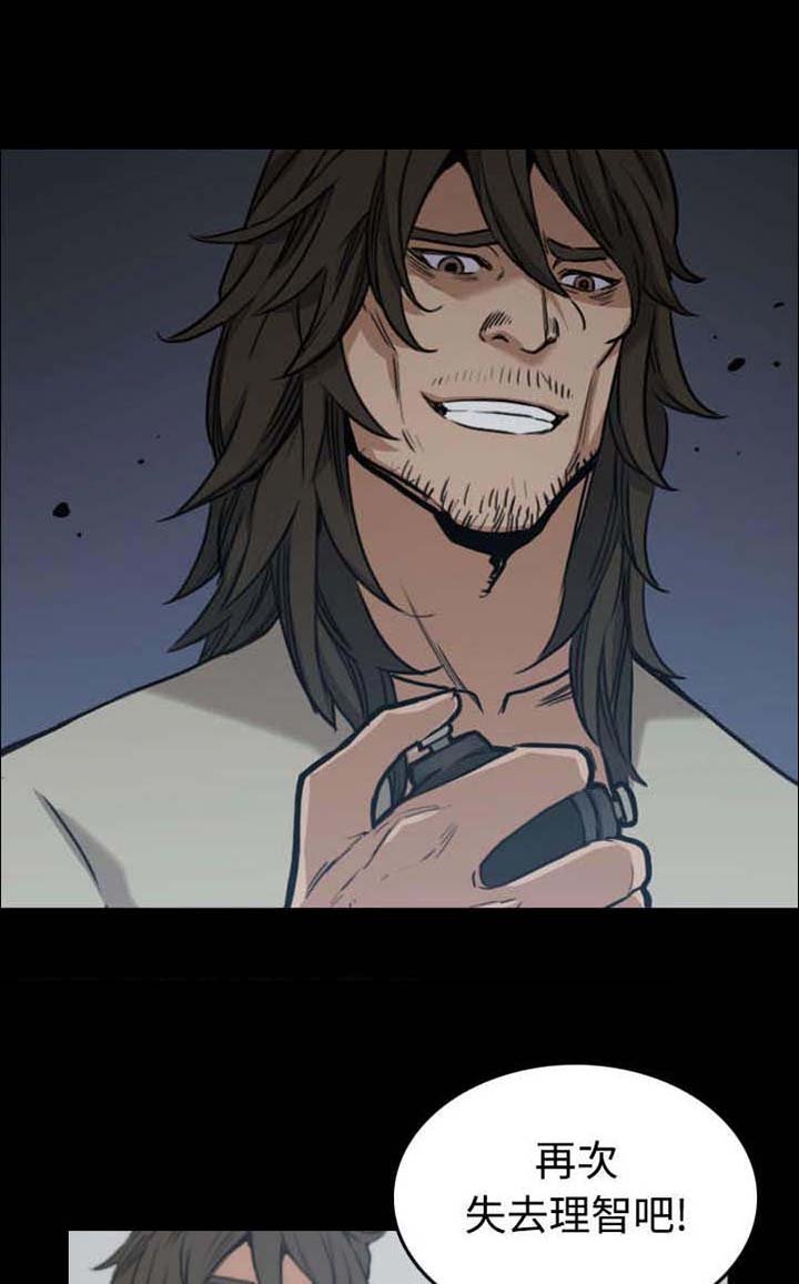 第43章：反复