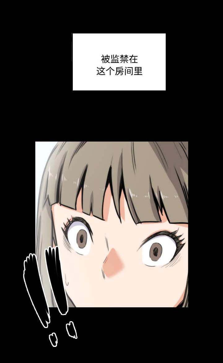 第44章：想法
