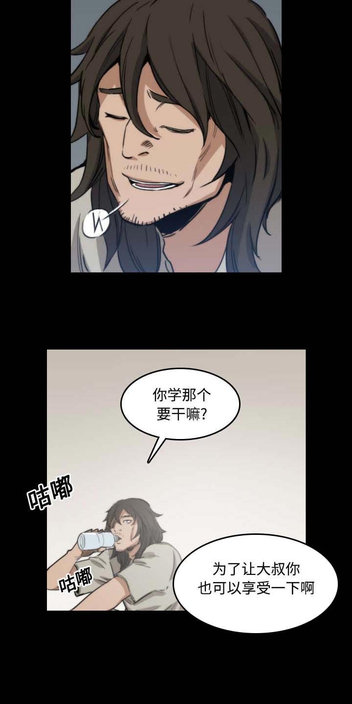 第44章：想法