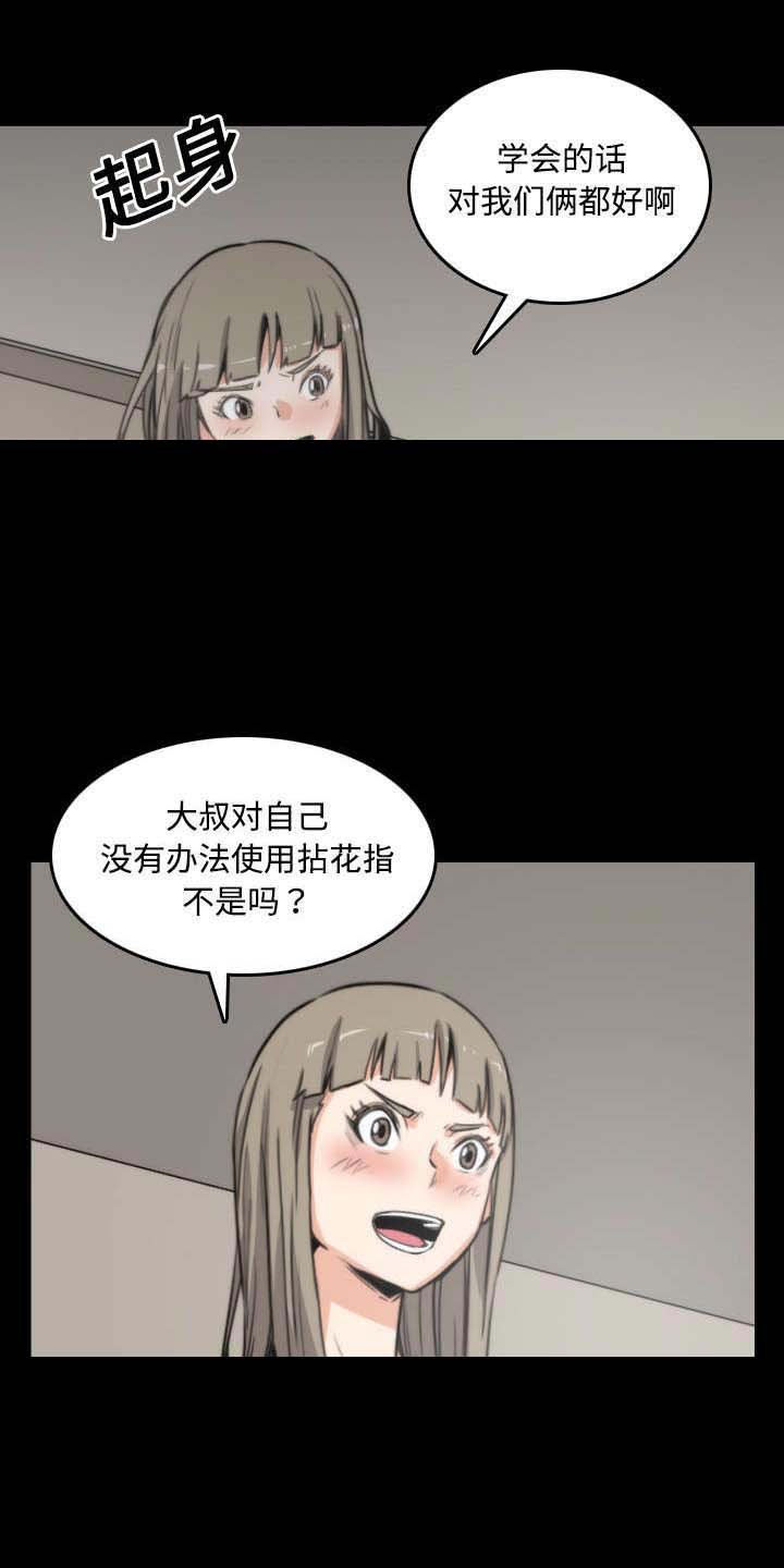 第45章：副作用