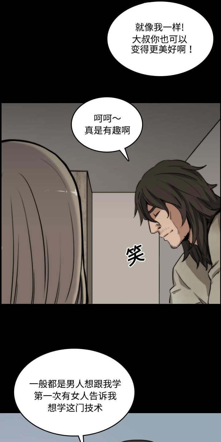 第45章：副作用
