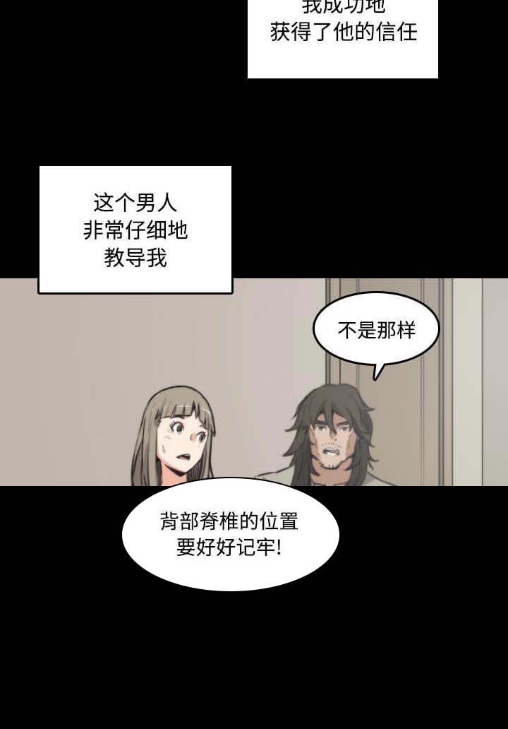 第45章：副作用