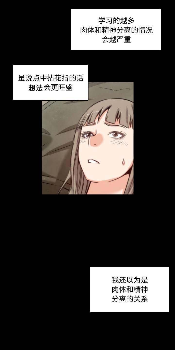 第45章：副作用
