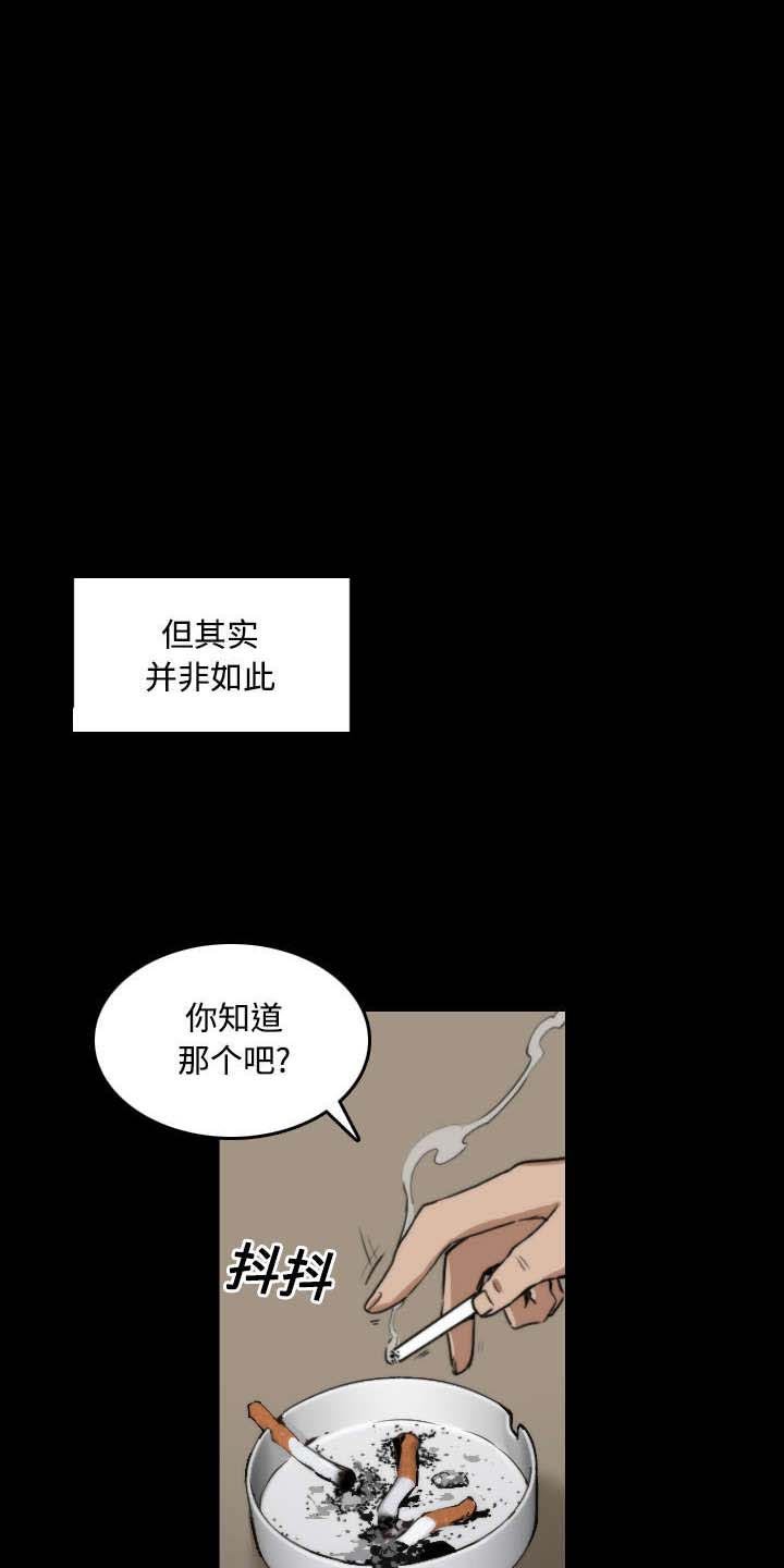 第45章：副作用