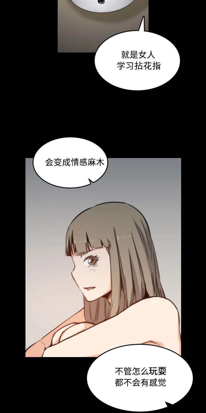 第45章：副作用