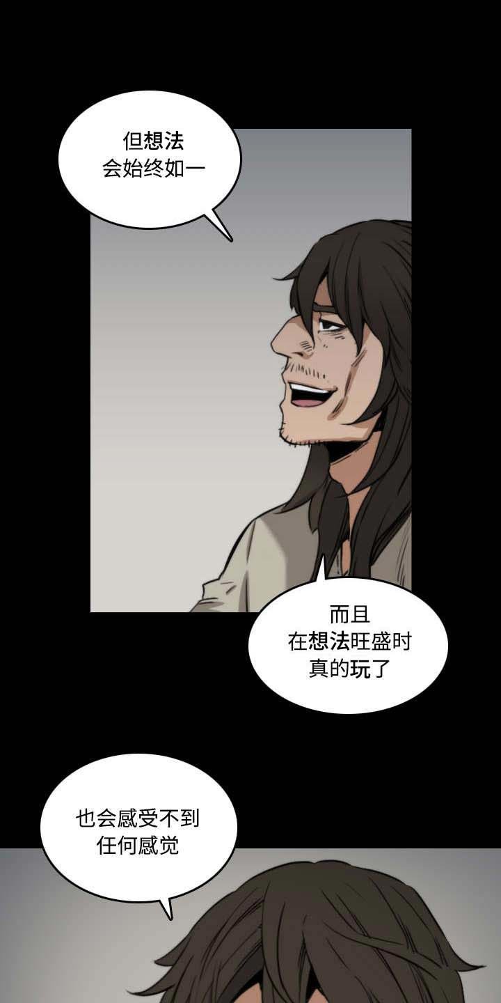 第45章：副作用