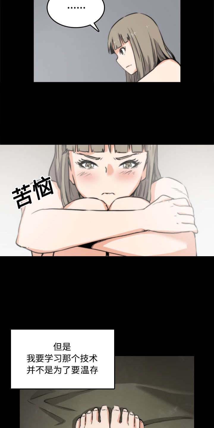 第45章：副作用
