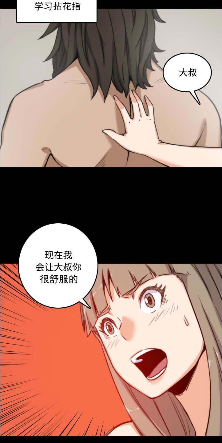 第46章：逃离