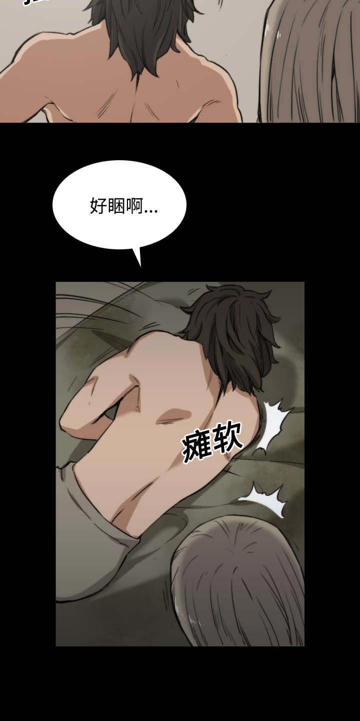 第46章：逃离