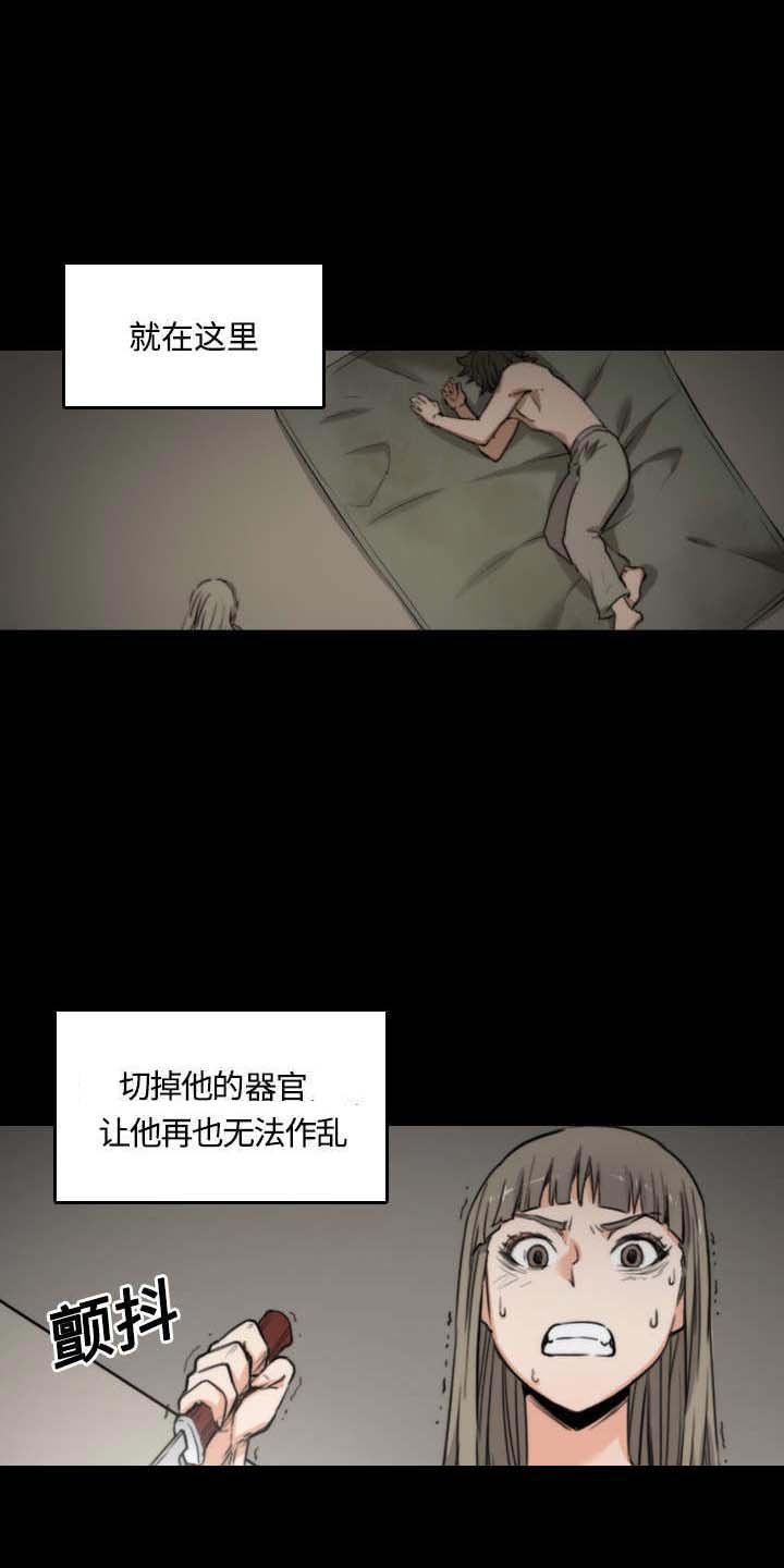 第46章：逃离