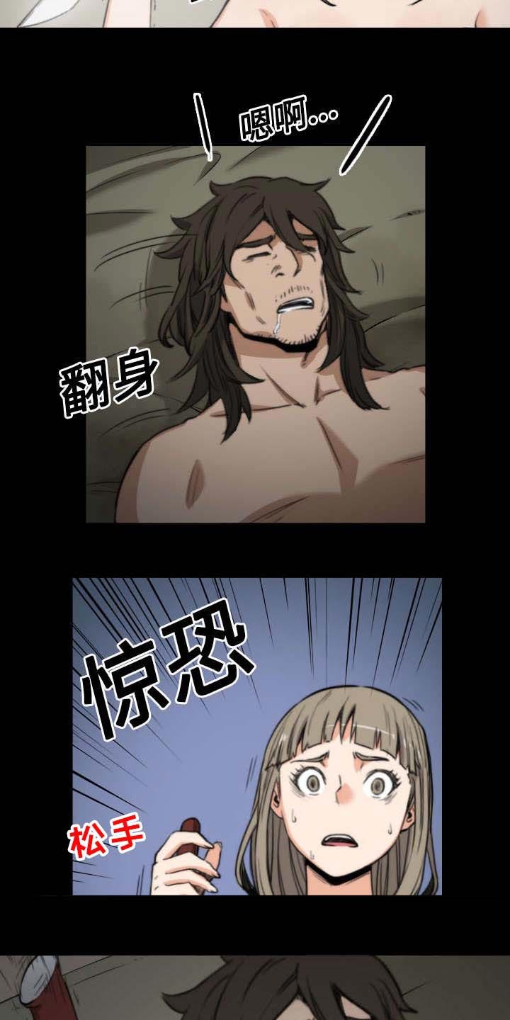 第46章：逃离