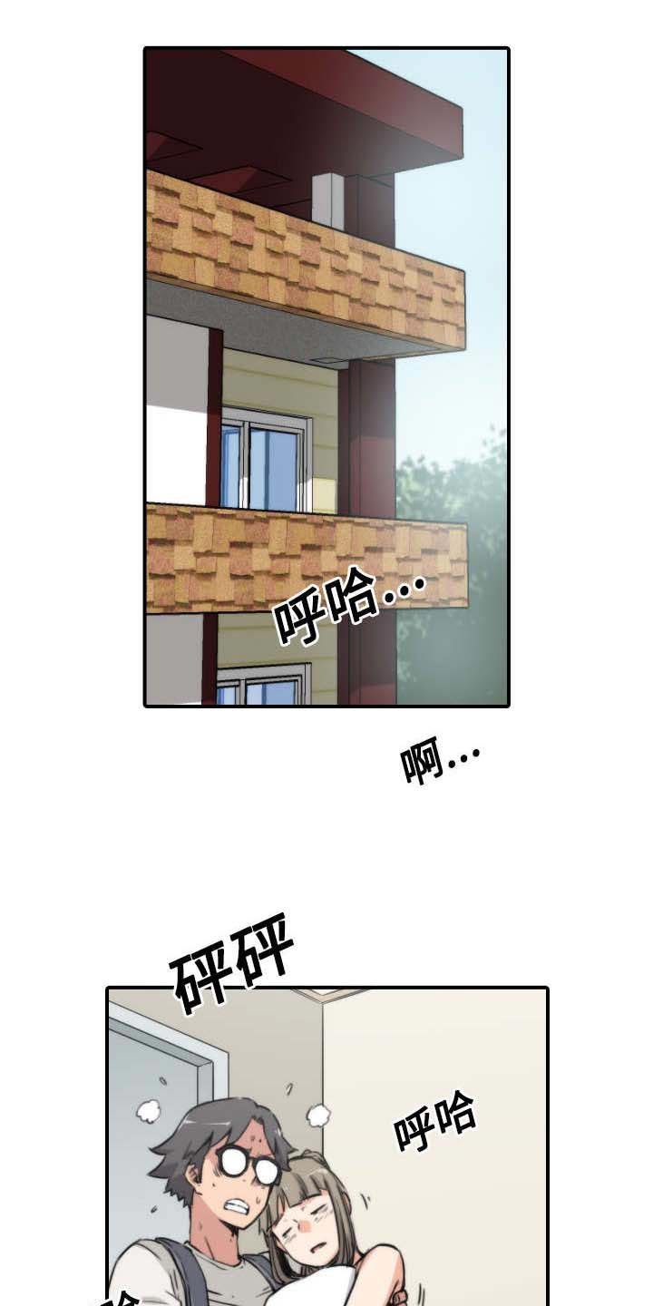 第47章：东宇失联
