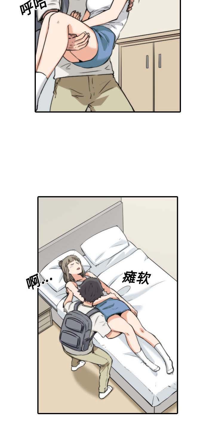第47章：东宇失联