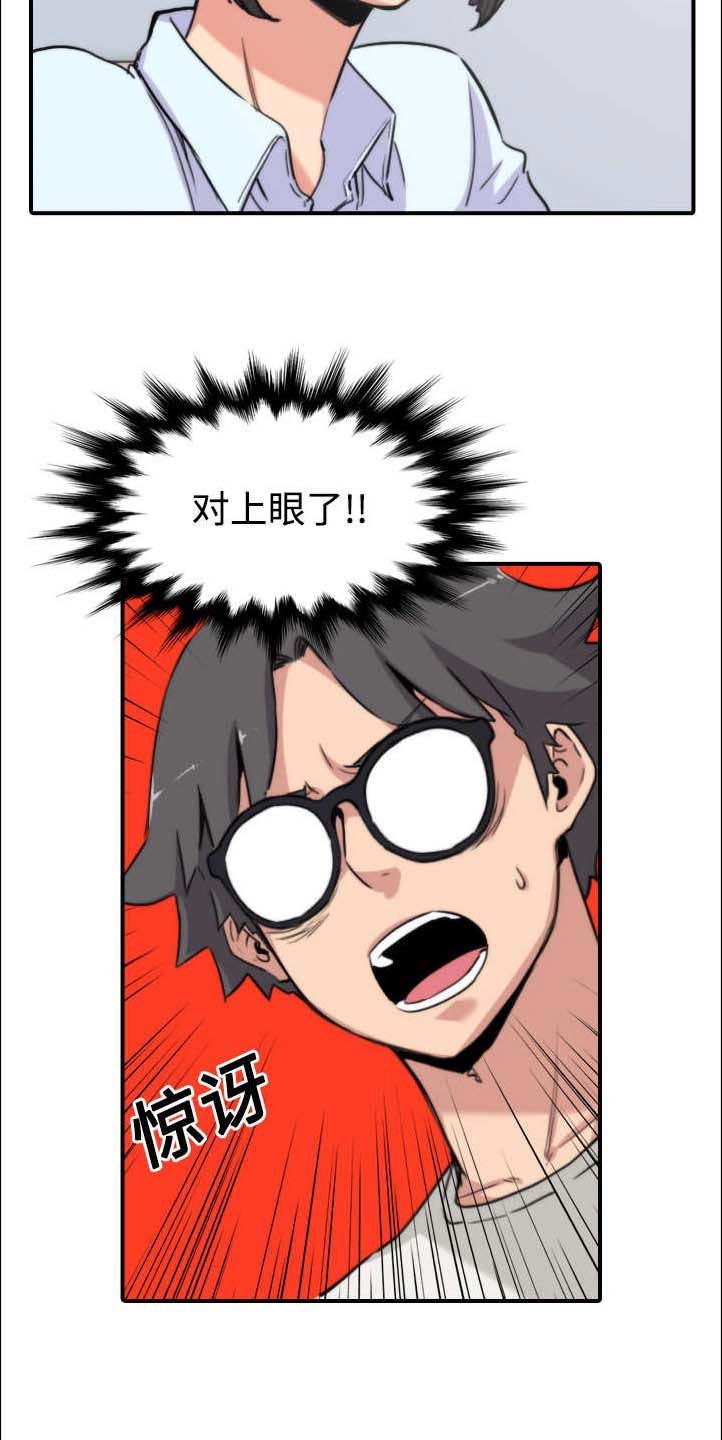 第47章：东宇失联