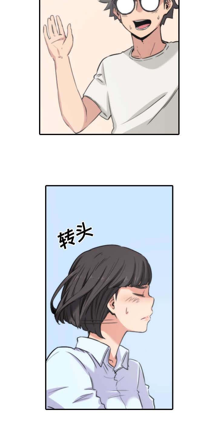 第47章：东宇失联