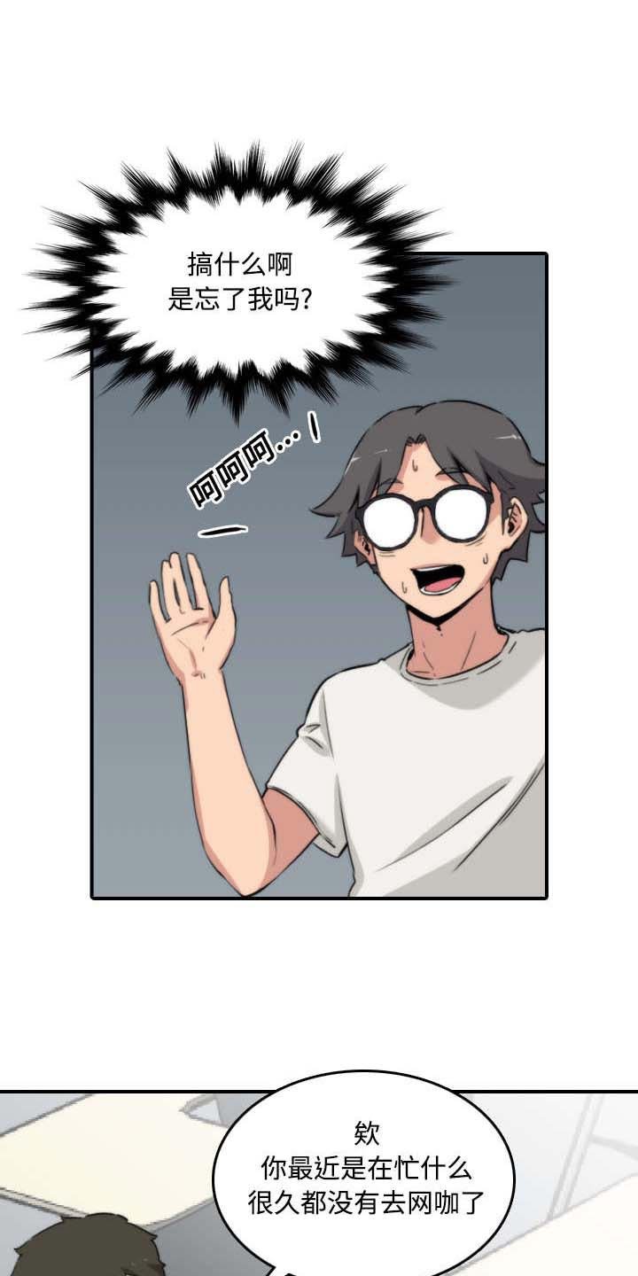 第47章：东宇失联