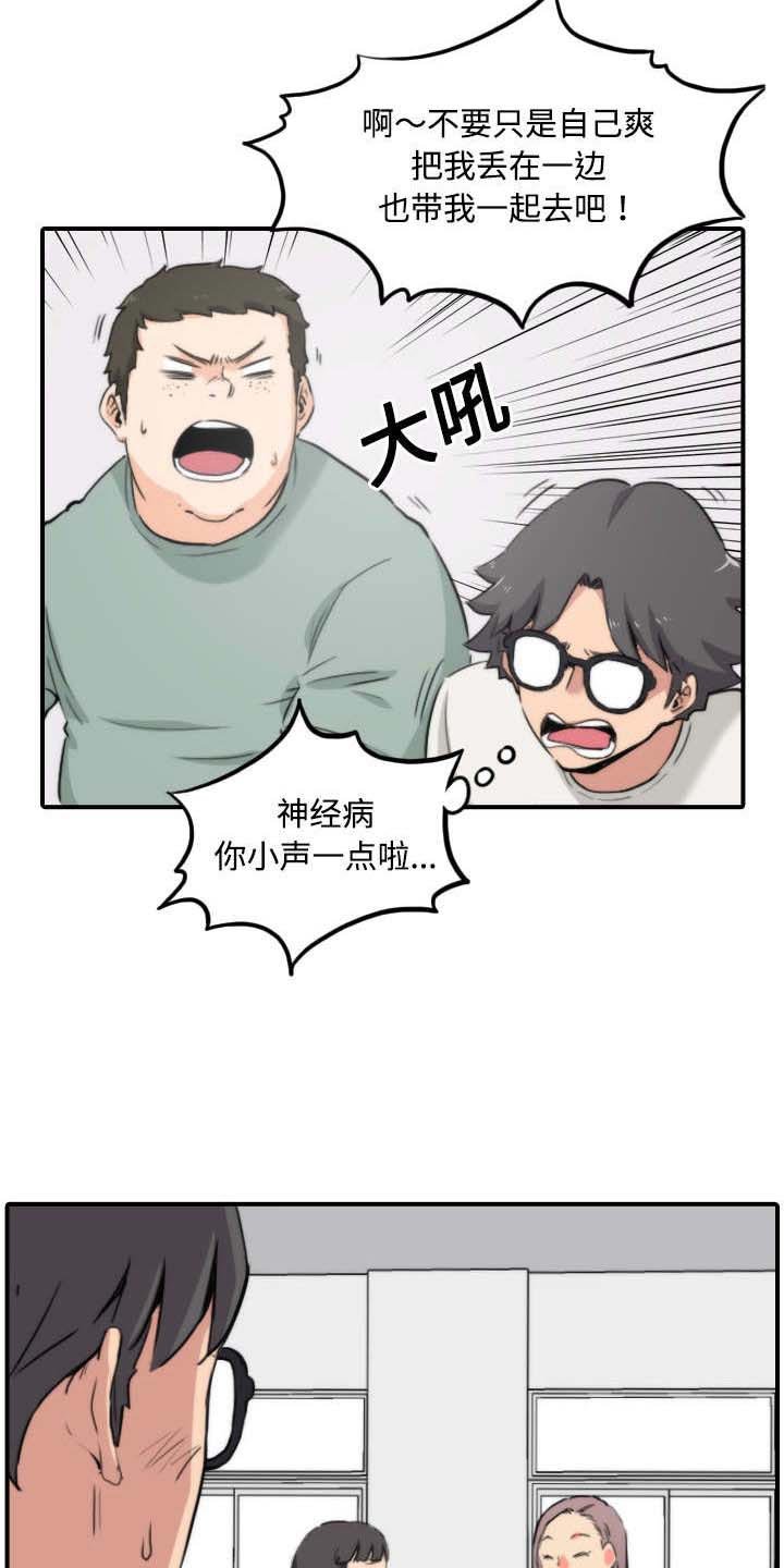 第47章：东宇失联