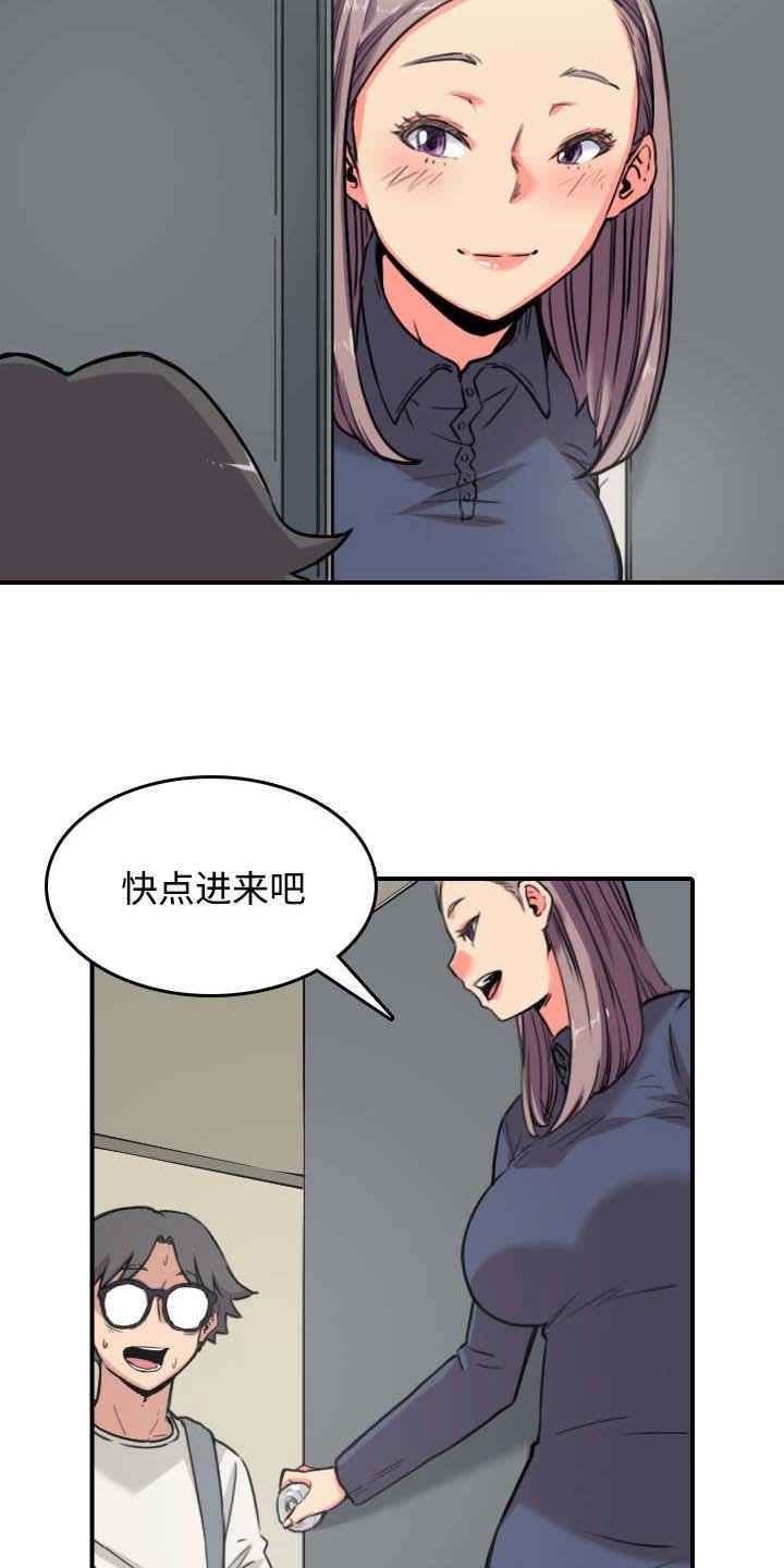 第48章：修电脑
